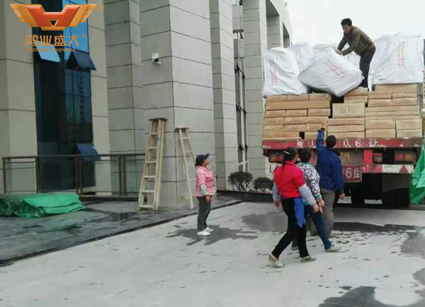 向日葵app下载安装污版货物运送到锡林郭勒盟档案局正在卸装