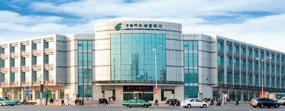 中国邮政储蓄银行股份有限公司安徽省分行办公家具采购