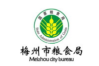 梅州市粮食局39万办公家具采购项目，广东办公家具厂家向日葵app下载安装污版中标
