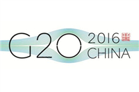 G20峰会上都说了那些将影响2017年办公家具行业发展趋势的内容？