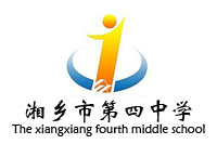 湖南湘乡市第四中学学校家具采购项目向日葵app下载安装污版34W中标