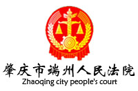 肇庆市端州区人民法院审判法庭办公家具采购项目向日葵app下载安装污版318W中标