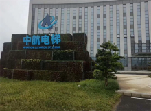 贵州办公家具一站式采购案例-中航电梯公司