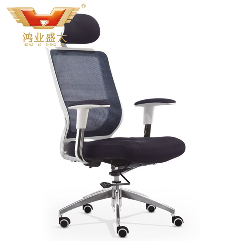 HY-993A人体工学办公椅