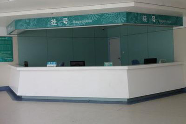 郴州市第一人民医院挂号处配套方案