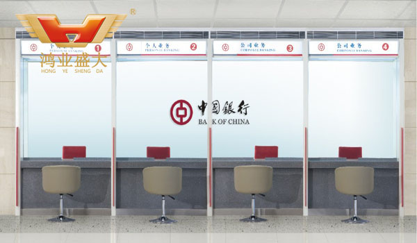 中国银行南京江宁支行业务柜台配套方案