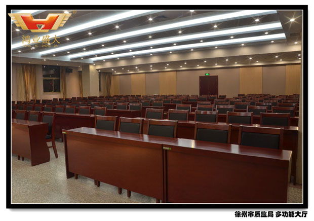 徐州市质监局会议室配套方案