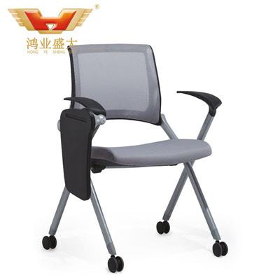 会议椅HY-930H-1